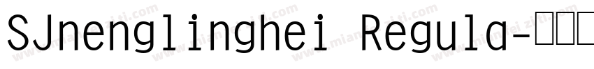 SJnenglinghei Regula字体转换